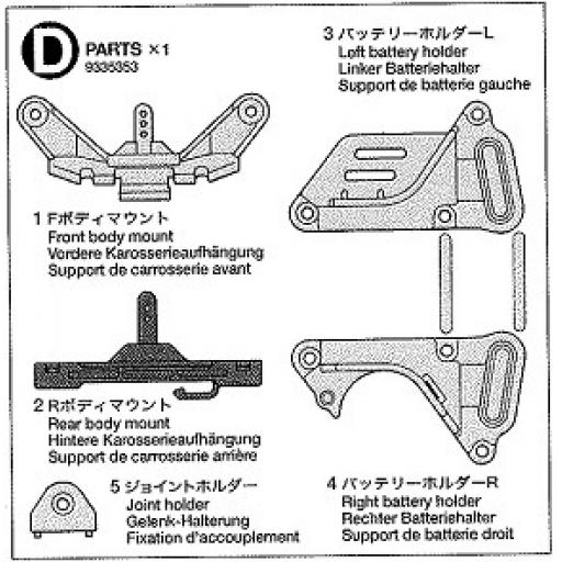 Fighter Buggy D Parts Bag Tamiya Bits