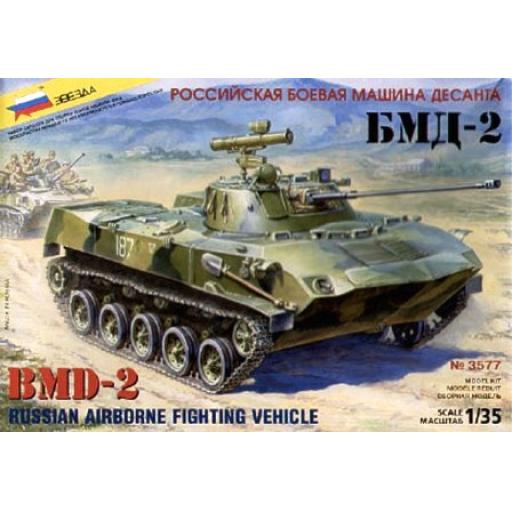 3577 Bmd-2 Russian Airbourne Fighting Vehicle