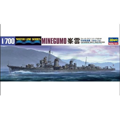 464 JAPANESE NAVY DESTROYER MINEGUMO 1:700 HASEGAWA