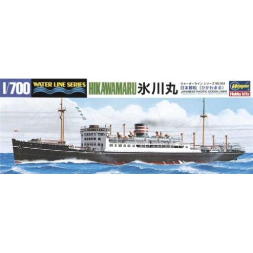 HASEGAWA HIKAWA MARU OCEAN LINER 1:700 HWL503