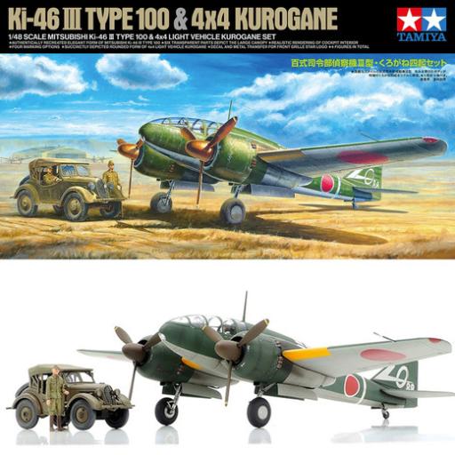 25217 MITSUBISHI Ki-46 TYPE 100 4x4 KUROGANE 1:48 TAMIYA