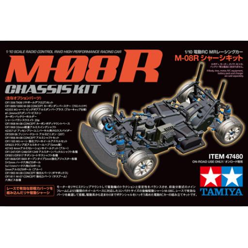 47480 TAMIYA M-08R RWD CHASSIS 1:10 KIT