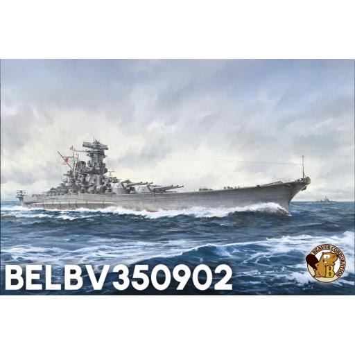 350902 IJN YAMATO BATTLE SHIP 1:350 VERY FIRE STANDARD KIT